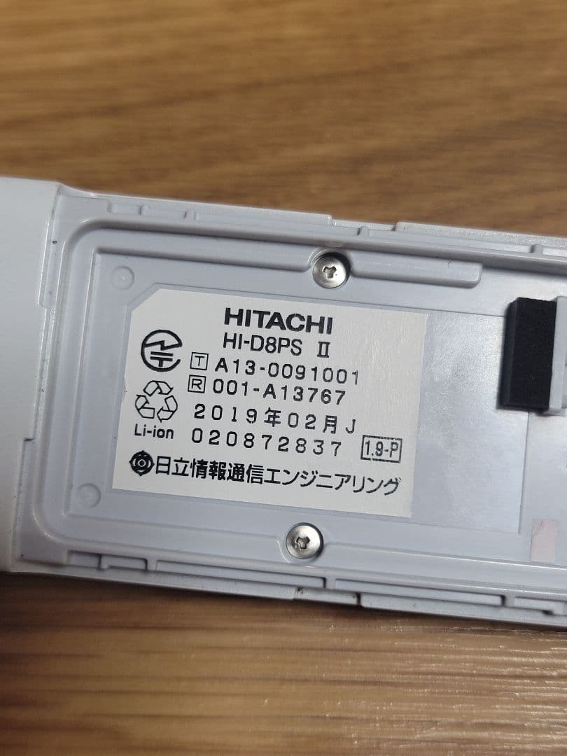 HITACHI HI-D8PSⅡ PHS HI-D8PS Ⅱ 本体 ガラケー