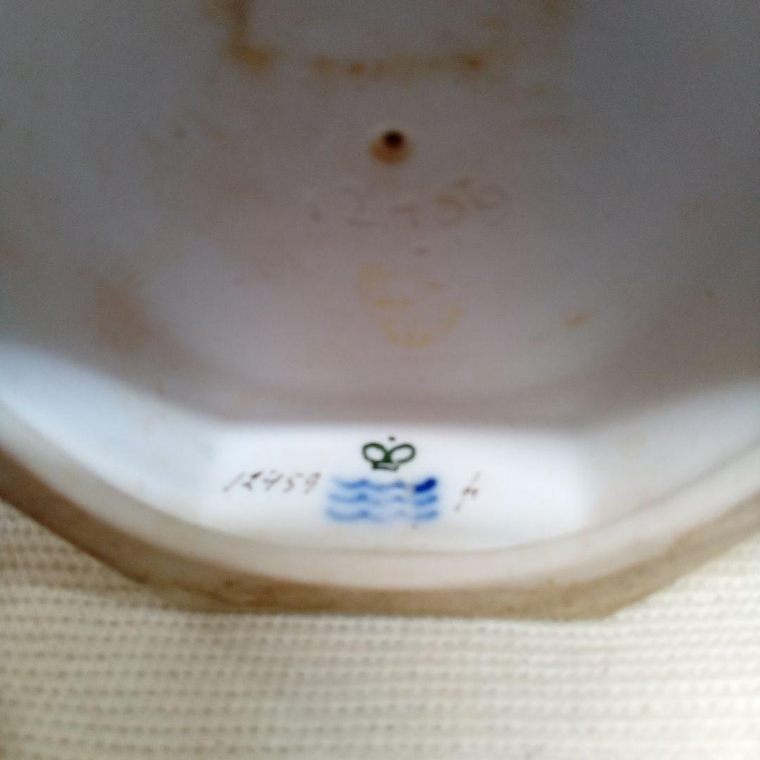 ロイヤルコペンハーゲン 陶磁器 人魚像 12459