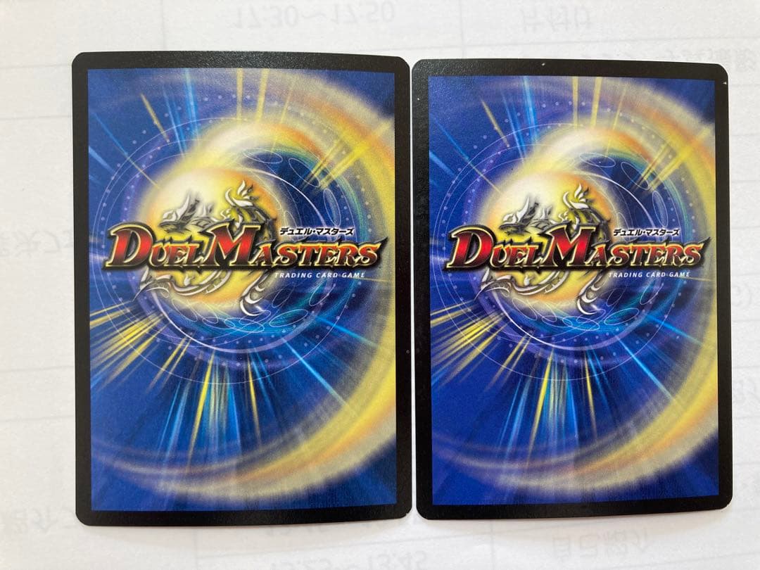 ボルメテウスホワイトドラゴン　バロム　英語版