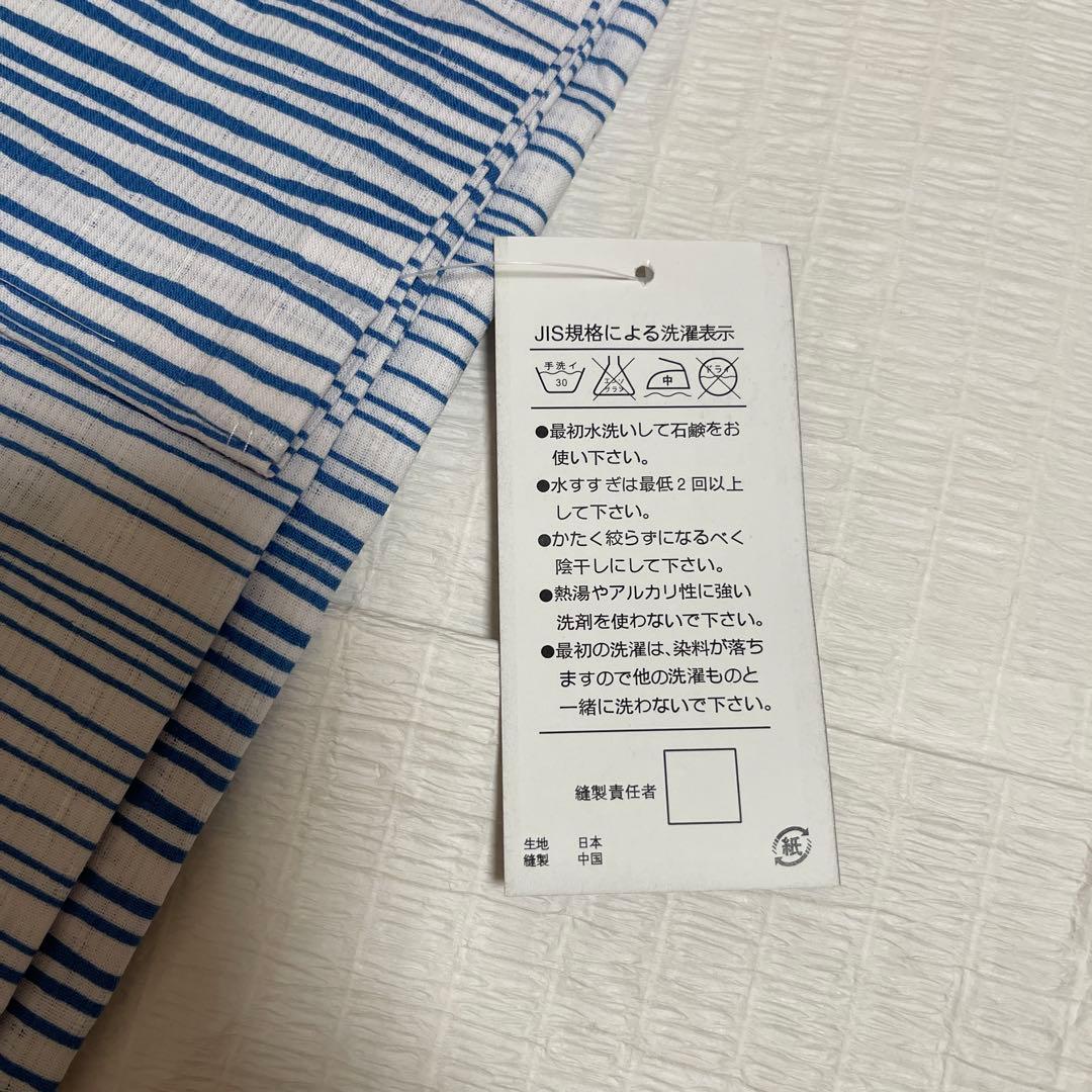 花柄 浴衣 青と白のストライプ プレタ