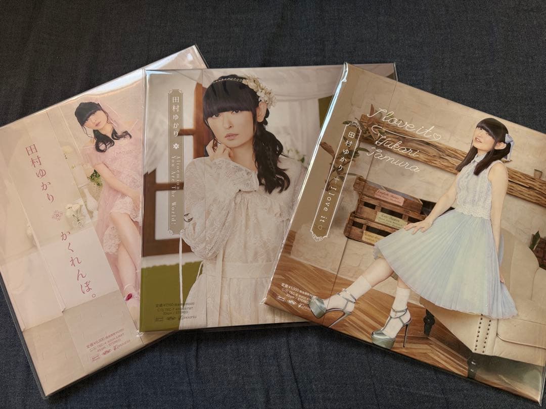 田村ゆかり アナログレコード　3種