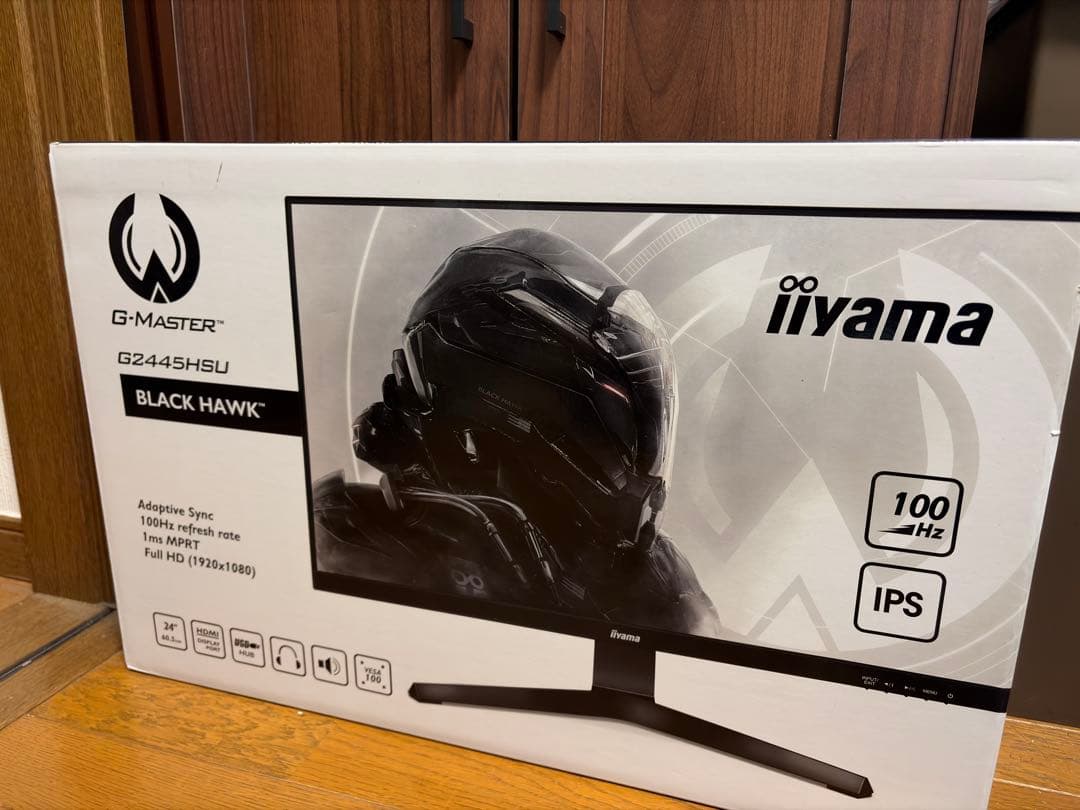 iiyama 23.8インチ ゲーミングモニタ G2445HSU-B2