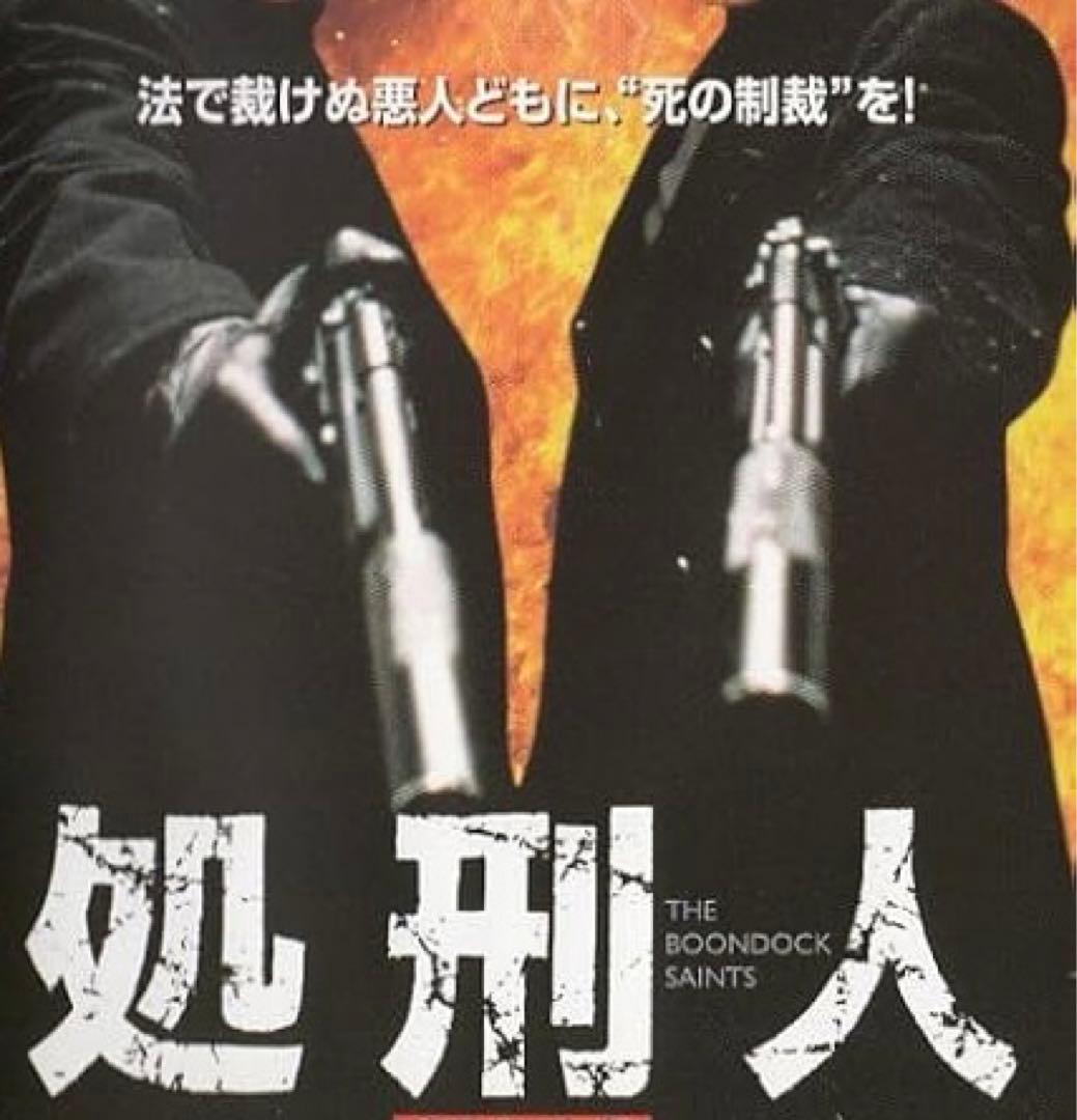 WA ベレッタM92FS 処刑人 / サイレンサーモデル 限定品