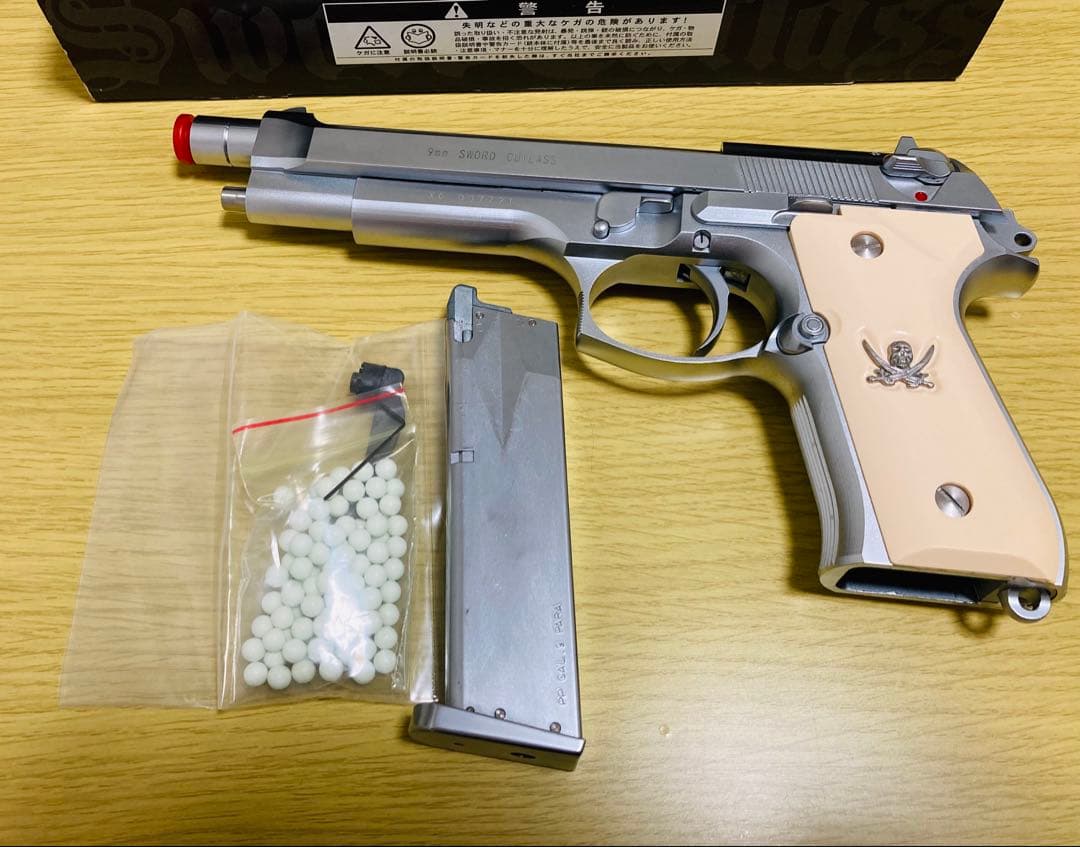 【初期】ver1 KSC ブラックラグーン　ソードカトラス