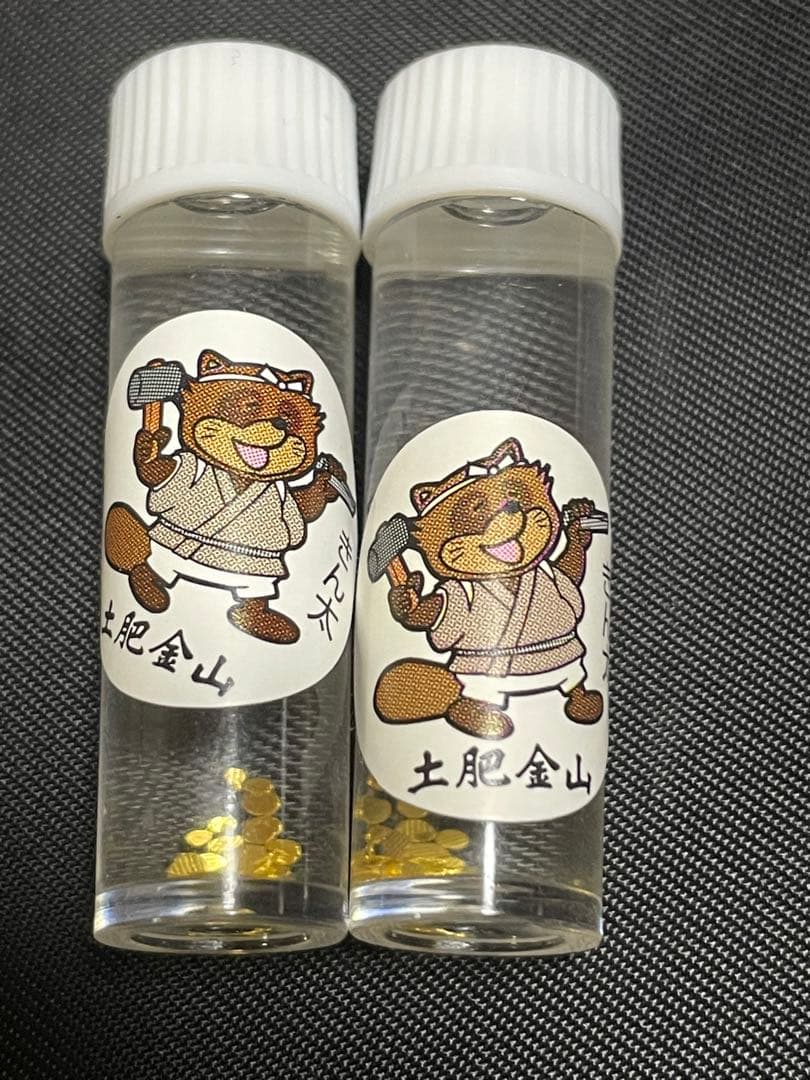 土肥金山　砂金　47粒　24K 純金　大粒有