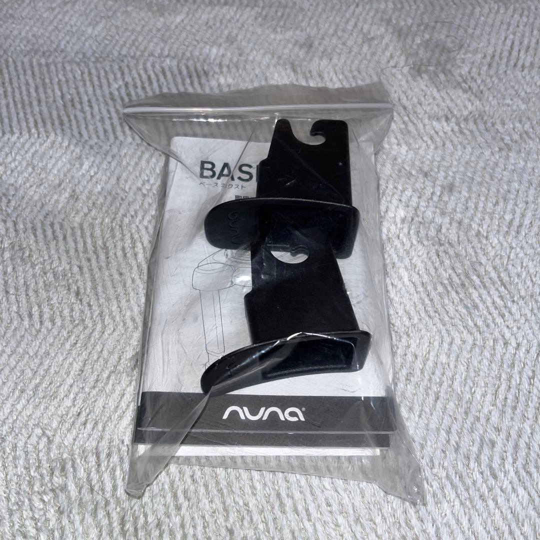 Nuna Base next ヌナ　ベースネクスト