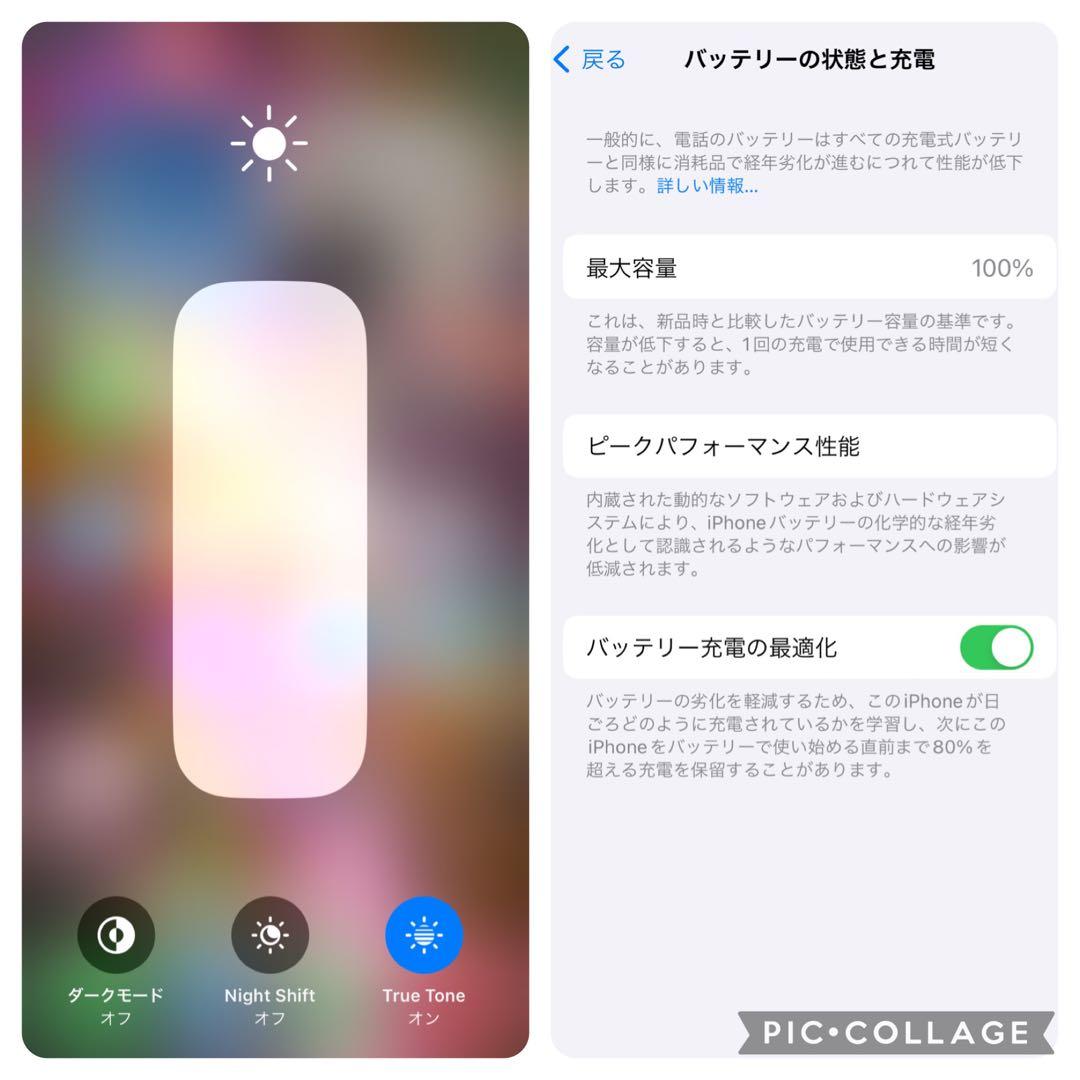 【上美品☆】iPhone12mini 本体 White 256GB SIMフリー
