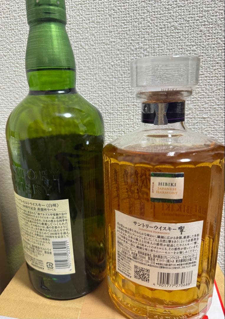 白州 & 響 ジャパニーズハーモニー 700ml 2本セット