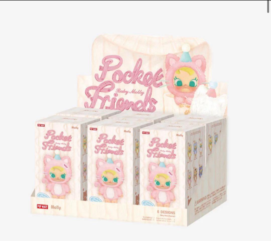 Pop Mart Baby Molly Pocket Friends ぬいぐるみ