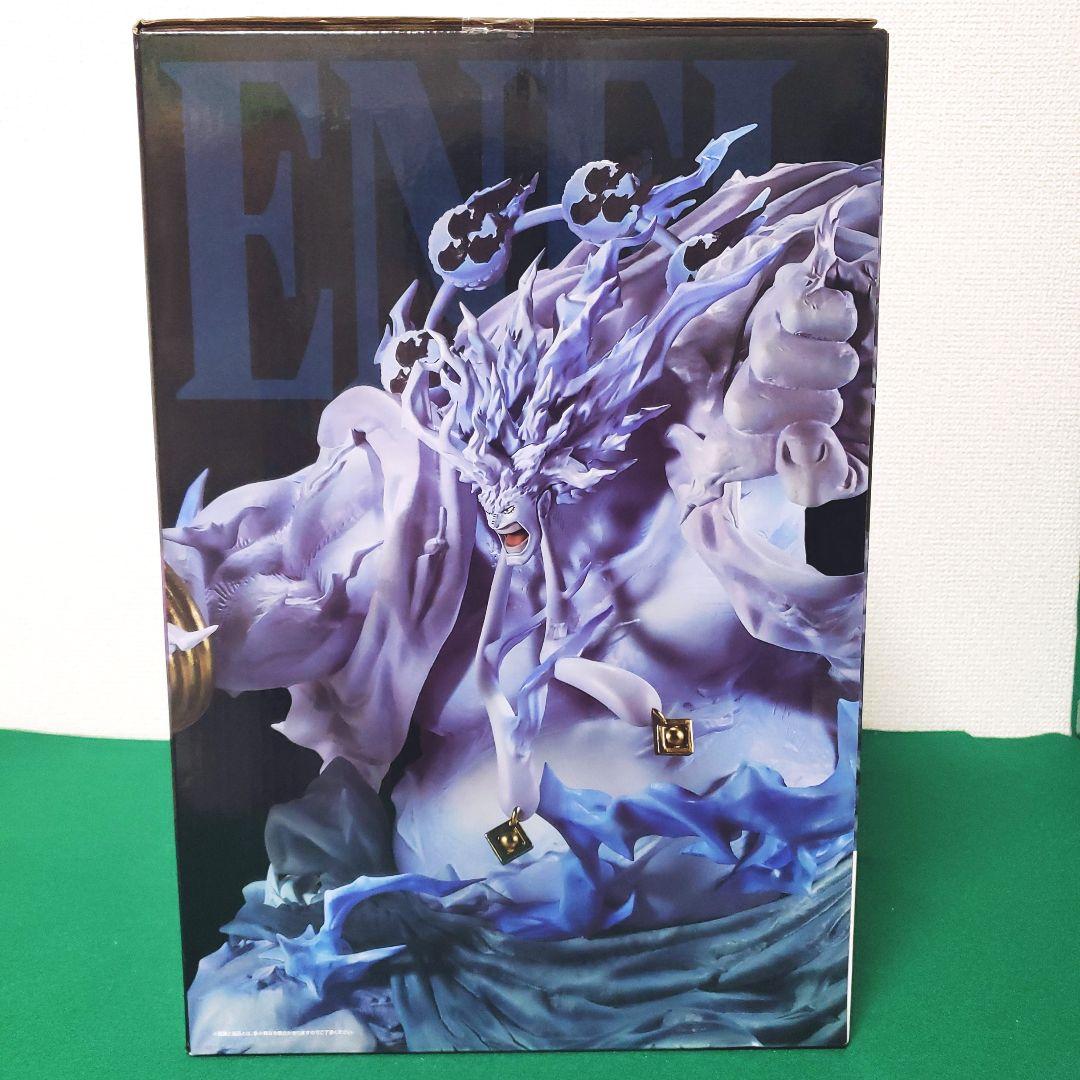 一番くじ ワンピース ラストワン賞 2億v雷神