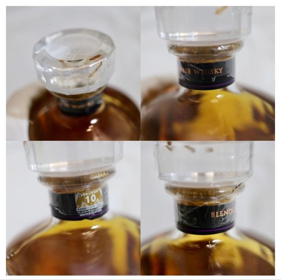 サントリー 響 ジャパニーズハーモニー 700ml 専用箱付き