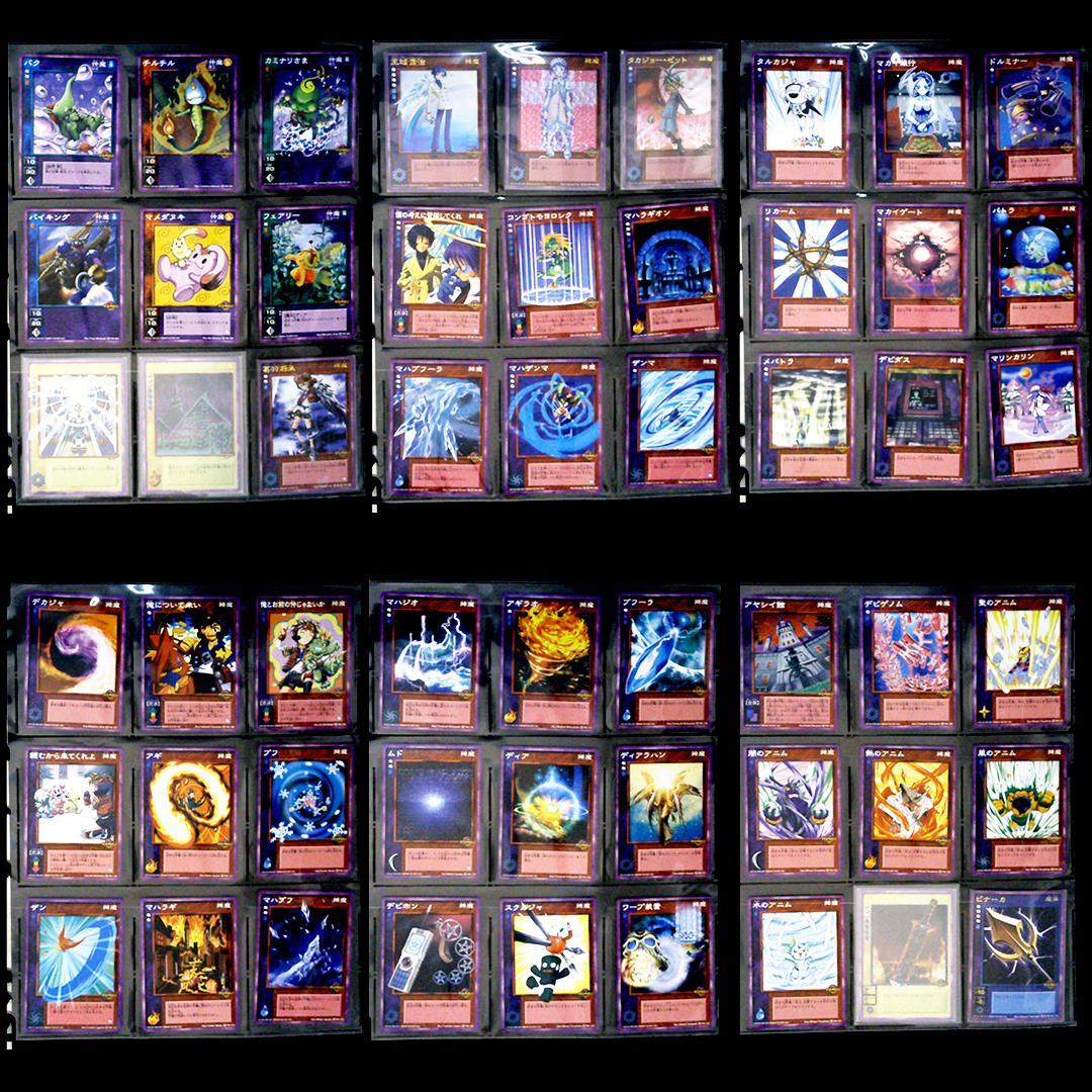 【セミコンプリート】真・女神転生デビルチルドレン 982枚（収集率97.1%）