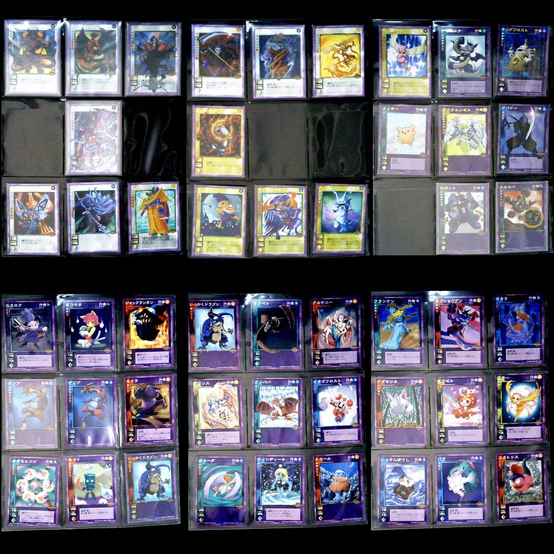 【セミコンプリート】真・女神転生デビルチルドレン 982枚（収集率97.1%）