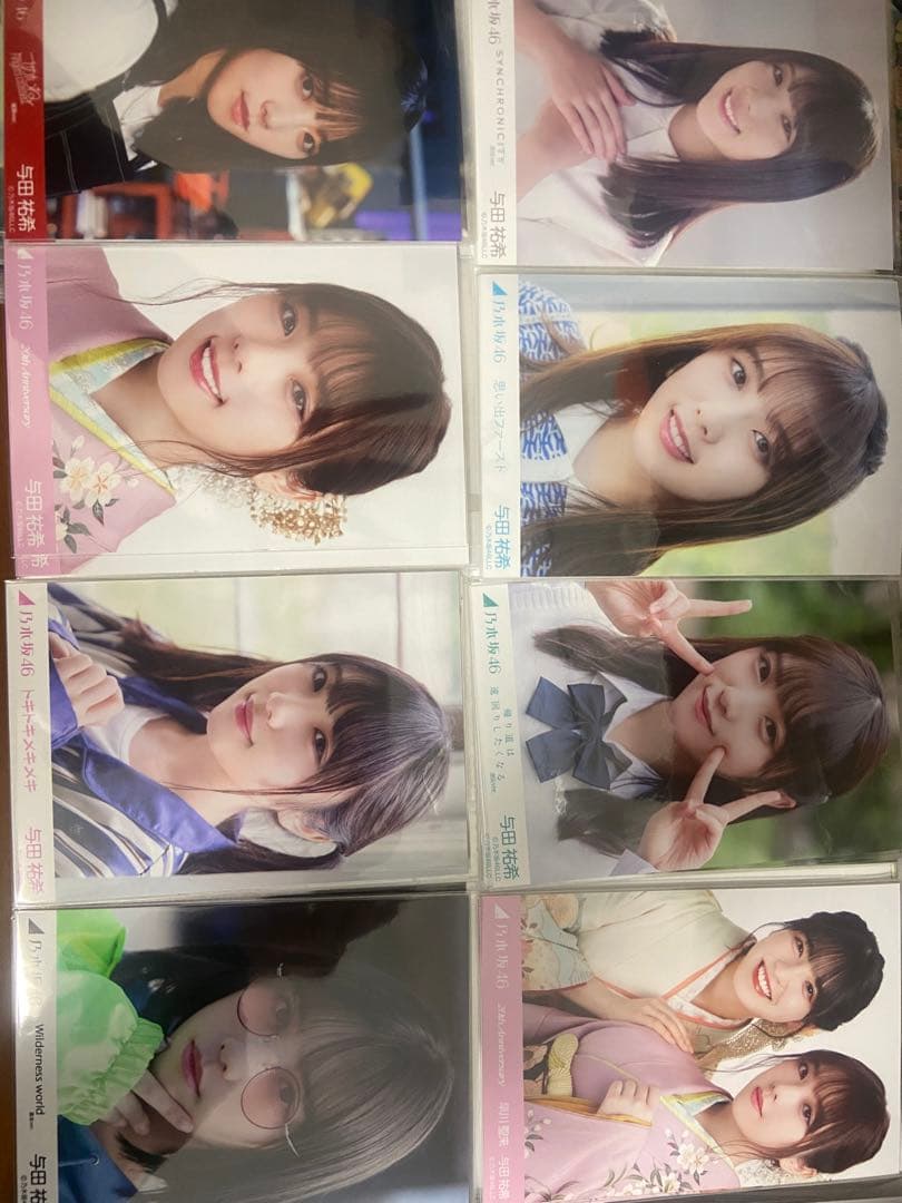 乃木坂　生写真　与田祐希　コンプ