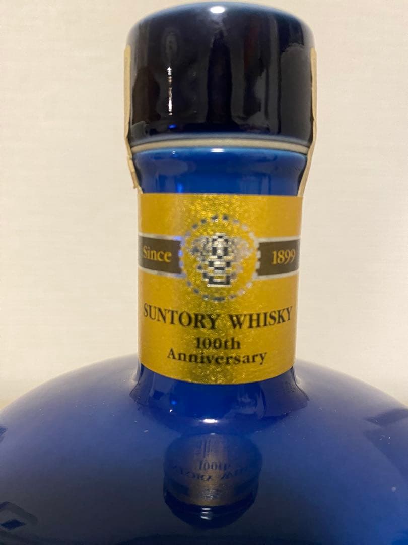 サントリー100周年感謝記念ボトル 有田焼　700ml