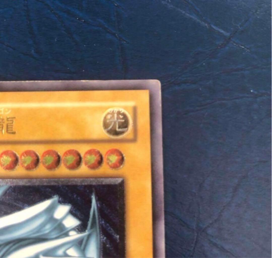 青眼の白龍 レリーフ SM-51 ブルーアイズ ホワイトドラゴン 青艶