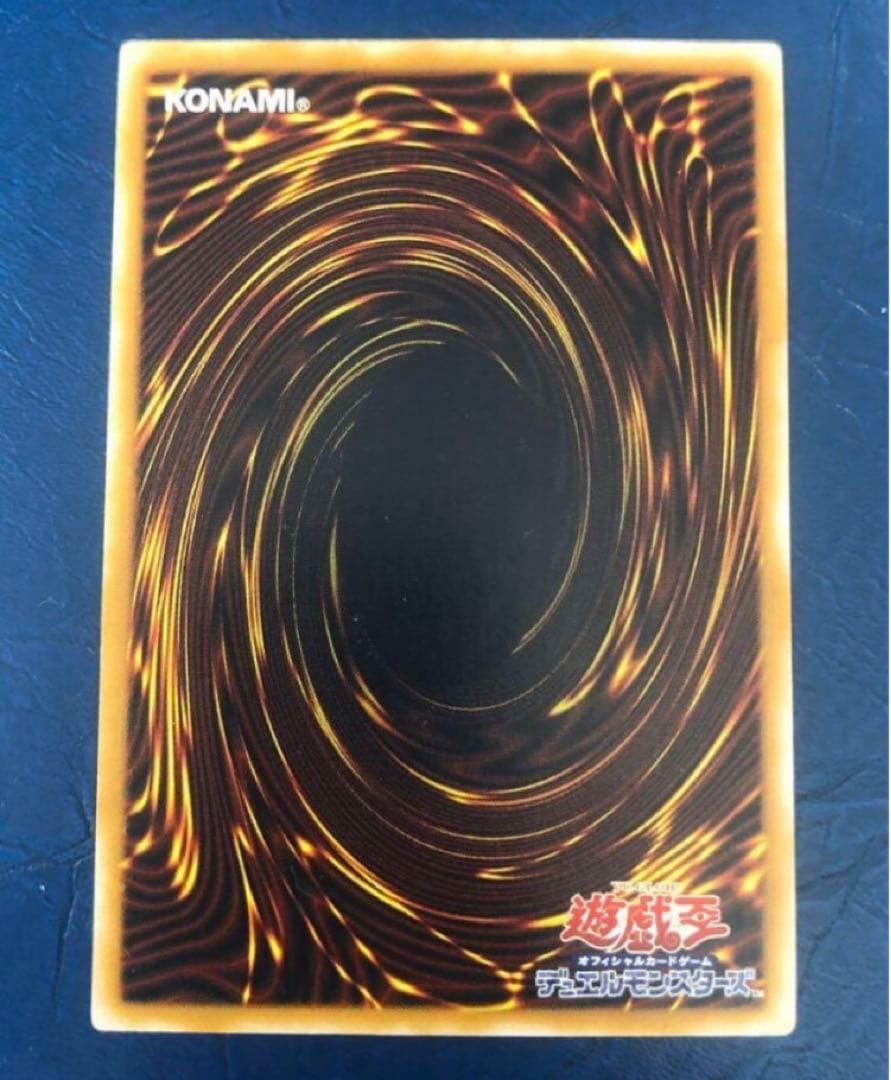 青眼の白龍 レリーフ SM-51 ブルーアイズ ホワイトドラゴン 青艶