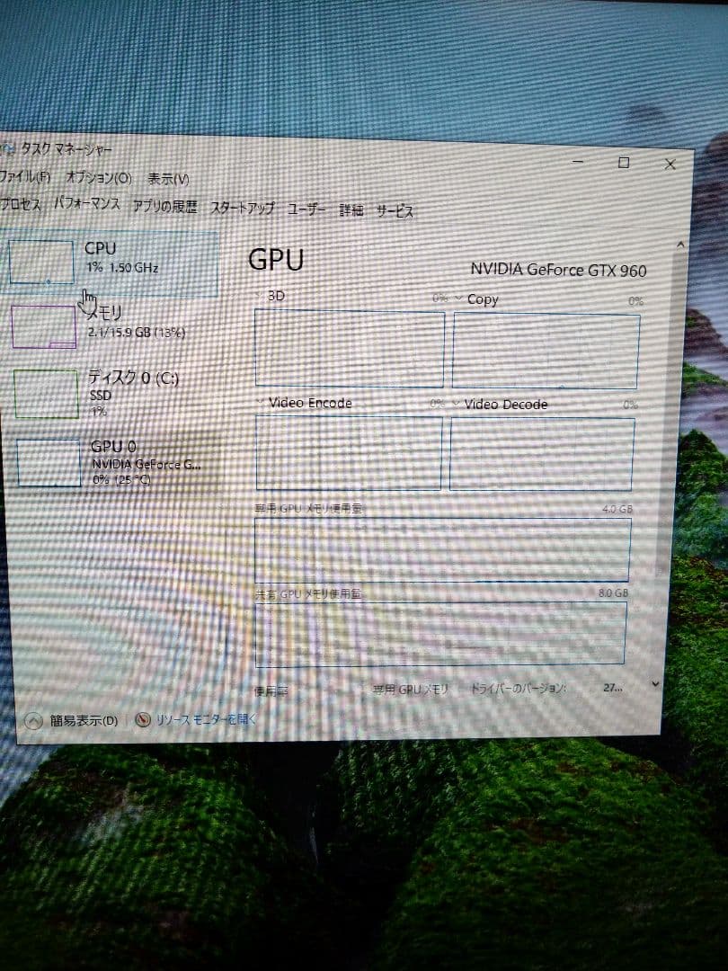 グラフィックボード・グラボ・ビデオカード MSI GeForce GTX960FINALFANTASYXIVEdition