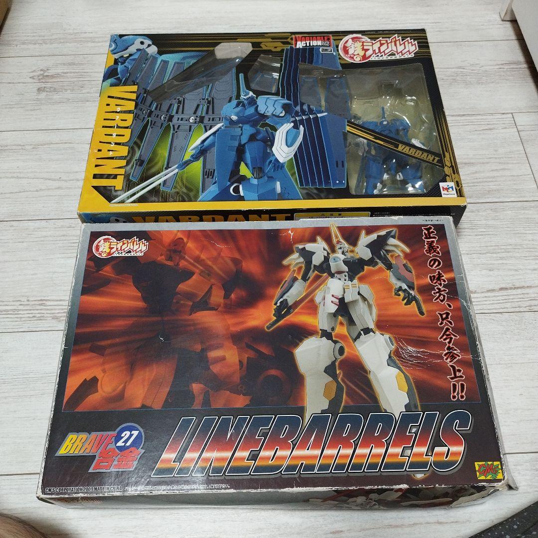 黒鉄のラインバレル　超合金　ラインバレル　 ヴァーダント2点セット