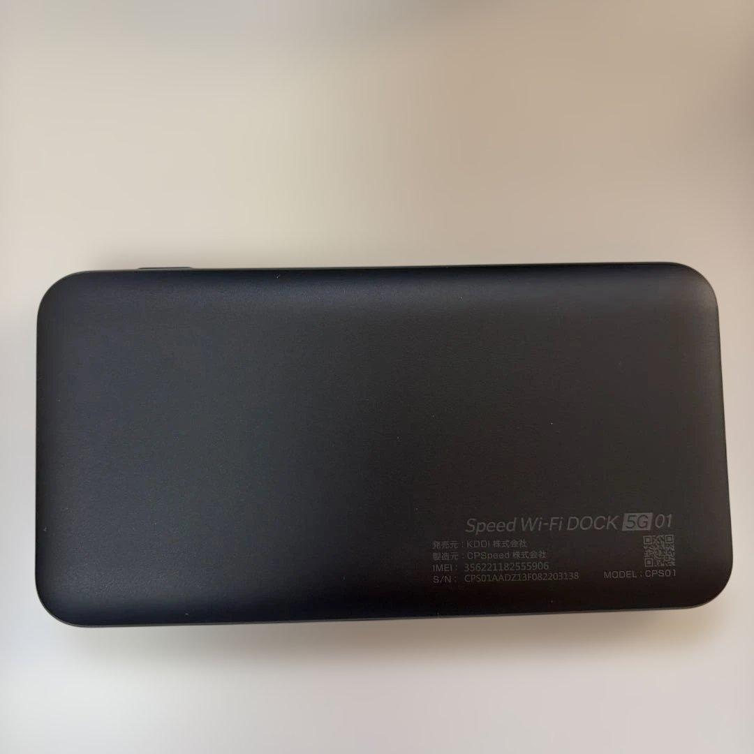 ルーター・ネットワーク機器 Speed Wi-Fi DOCK 5G