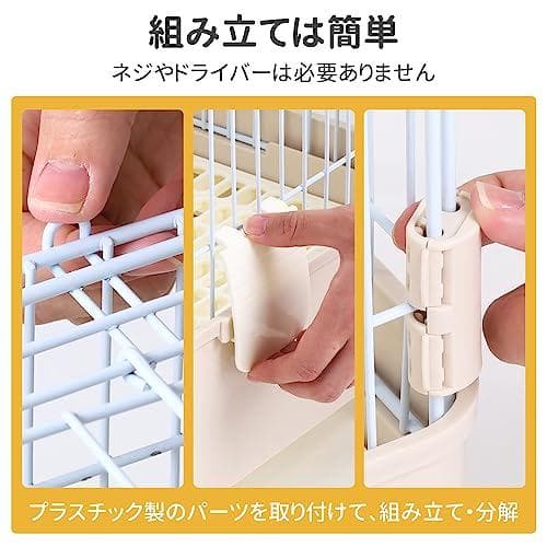 小動物 ケージ うさぎ 【前扉＆天井扉の2扉タイプ】 デグー モルモット 持ち運