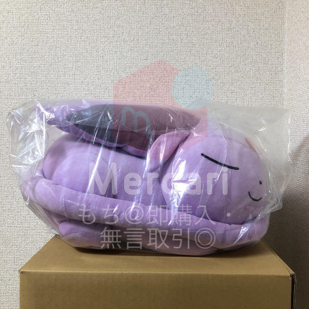 【新品】 ポケモンセンター ぬいぐるみ すやすやエーフィ