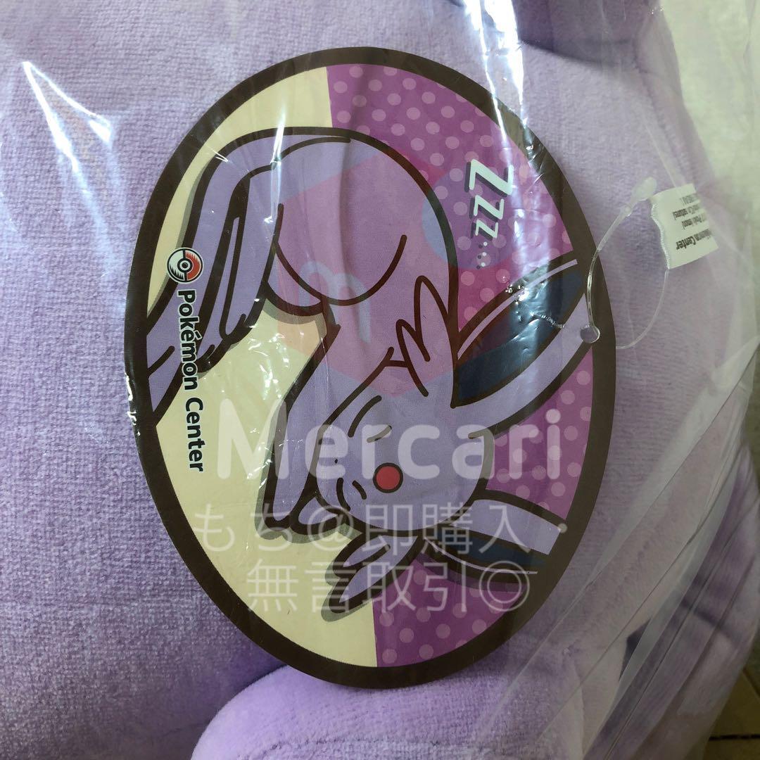 【新品】 ポケモンセンター ぬいぐるみ すやすやエーフィ