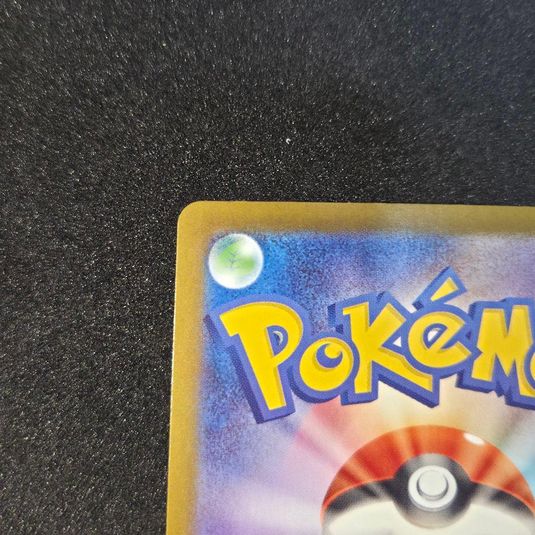 スタートデッキ100 バトルコレクション ピカチュウ