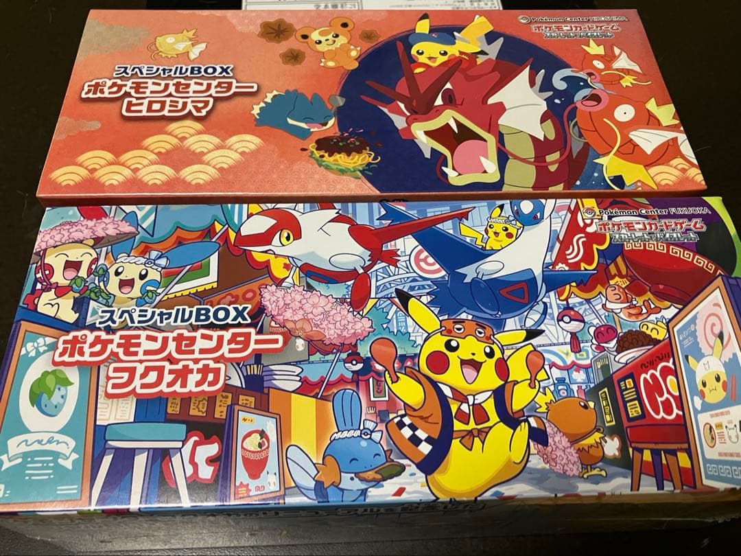 新品未開封 ポケモンセンターフクオカ　ヒロシマ スペシャルBOX シュリンク付き