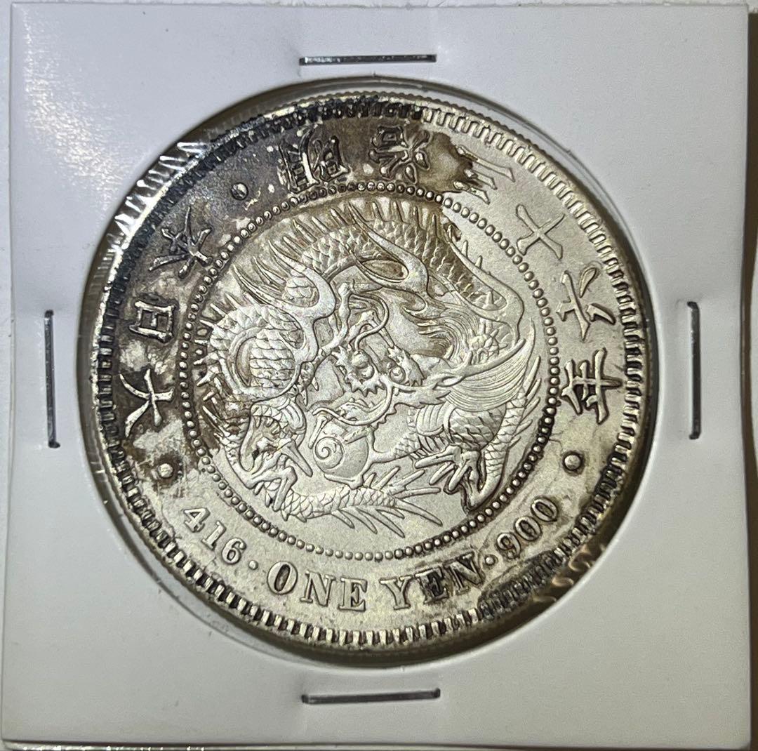 新1円銀貨　一圓　近代貨幣　明治36年　本物保証