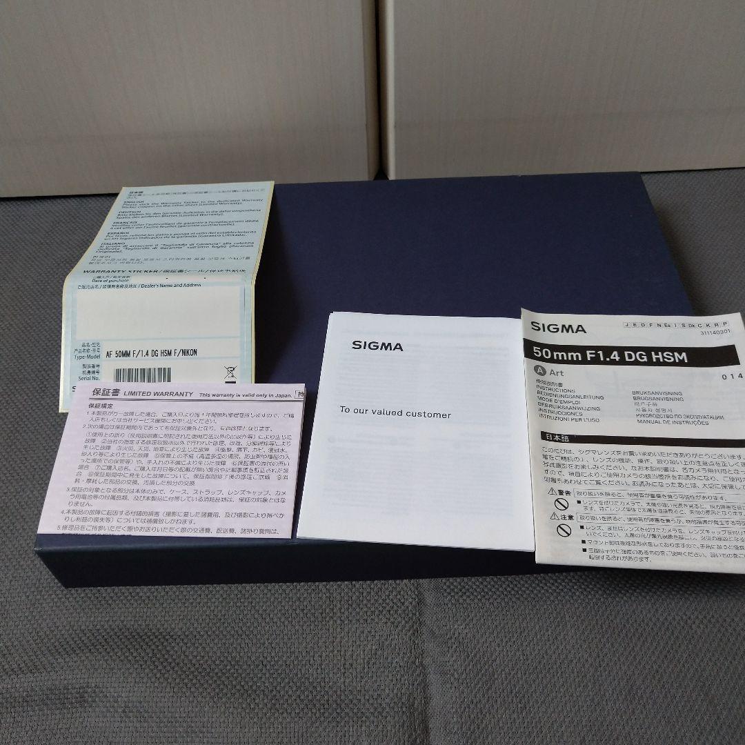 レンズ(単焦点) SIGMA 50mmF1.4 DG