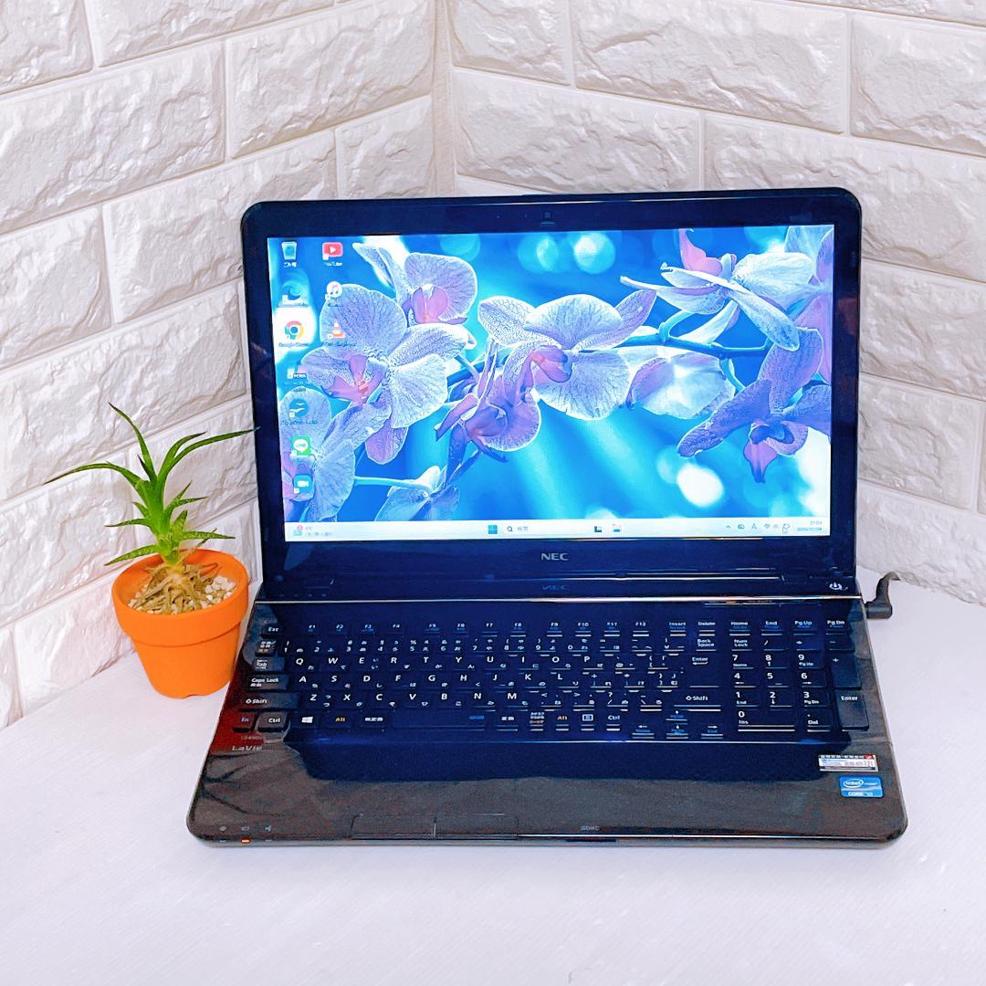 ノートパソコン NEC Windows11 8GB【快速！SSD 】