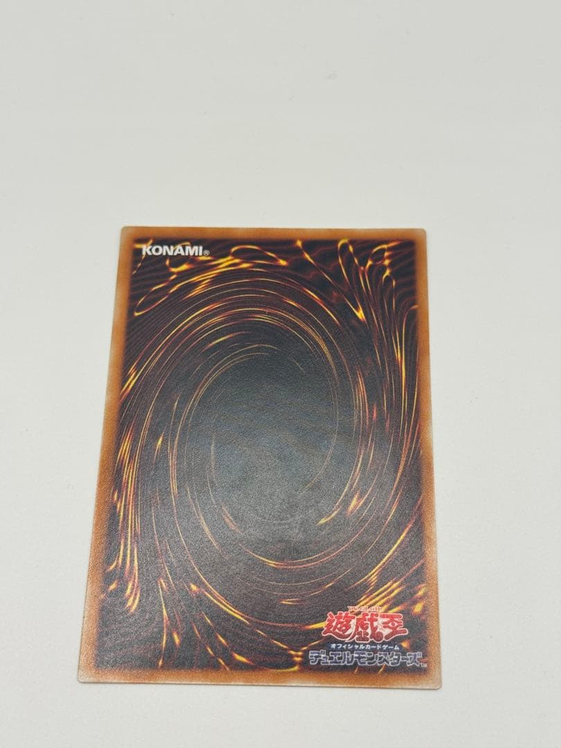遊戯王 真紅眼の黒竜 レッドアイズブラックドラゴン レリーフ 初期