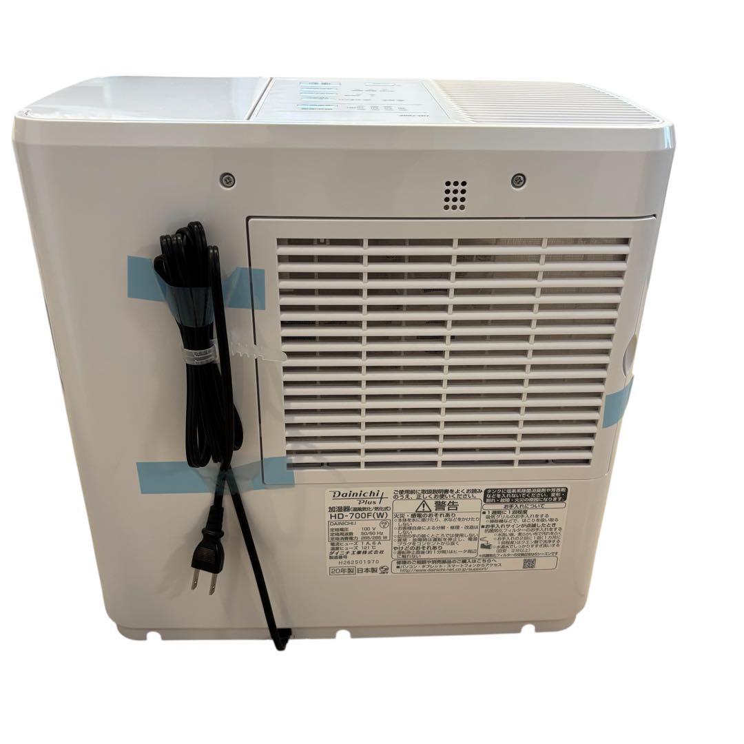 専用【未使用】ダイニチ HD-700F ホワイト(W) ハイブリッド式加湿器