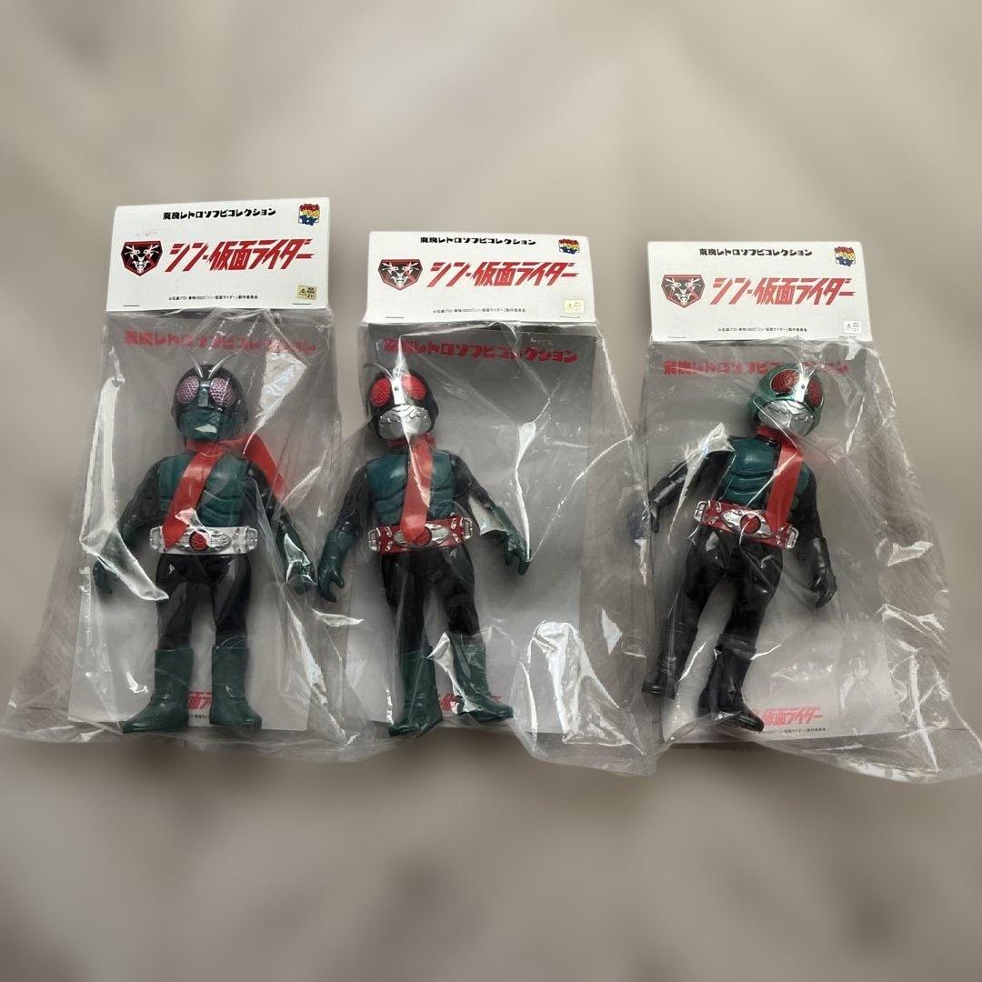 東映レトロ ソフビ メディコムトイ シン・仮面ライダー 3体セット 新品未開封