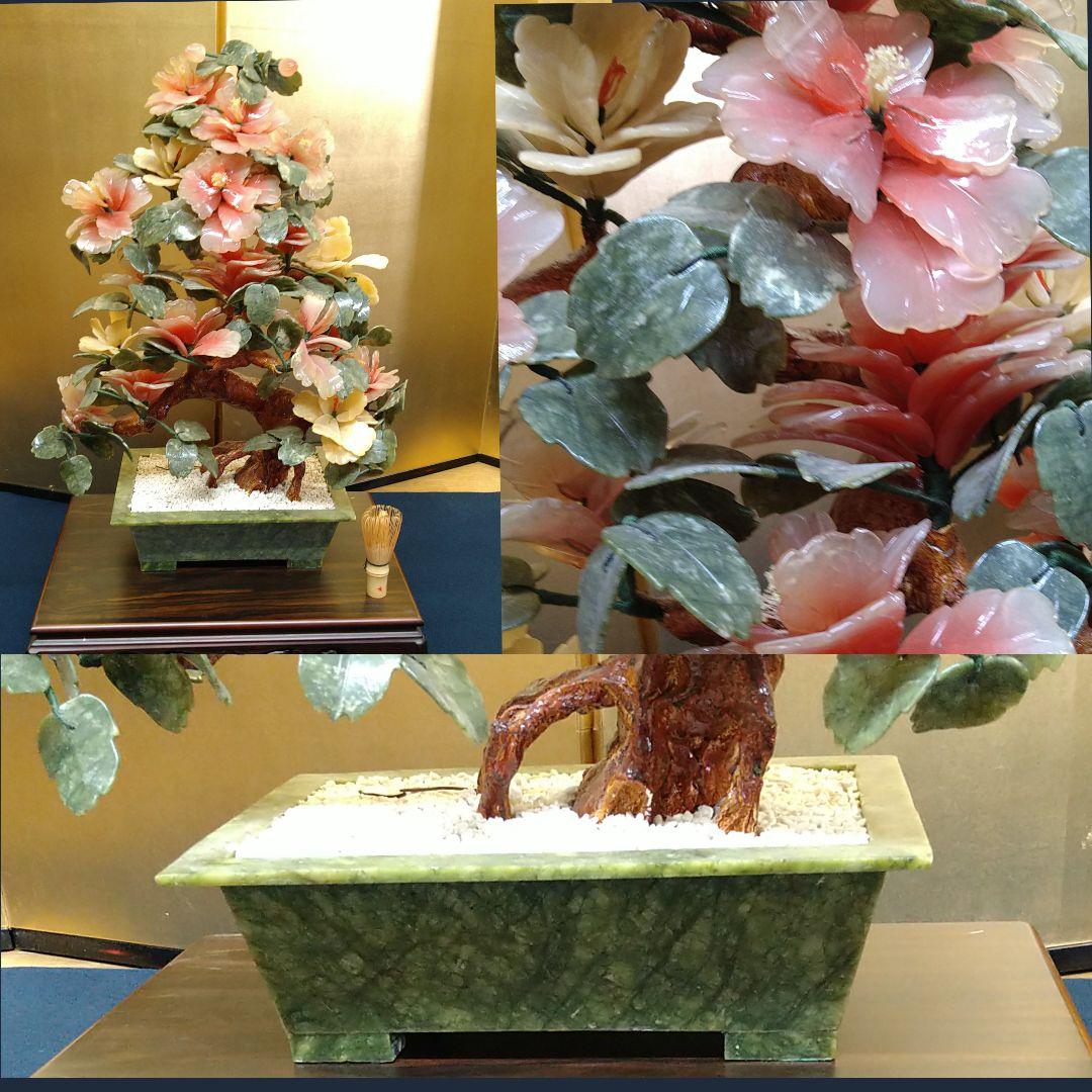 AJ52 中国玉石 花 盆栽 玉石鉢 天然石彫刻 飾り台付 置物 高さ63cm
