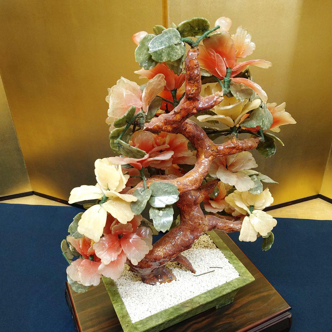 AJ52 中国玉石 花 盆栽 玉石鉢 天然石彫刻 飾り台付 置物 高さ63cm