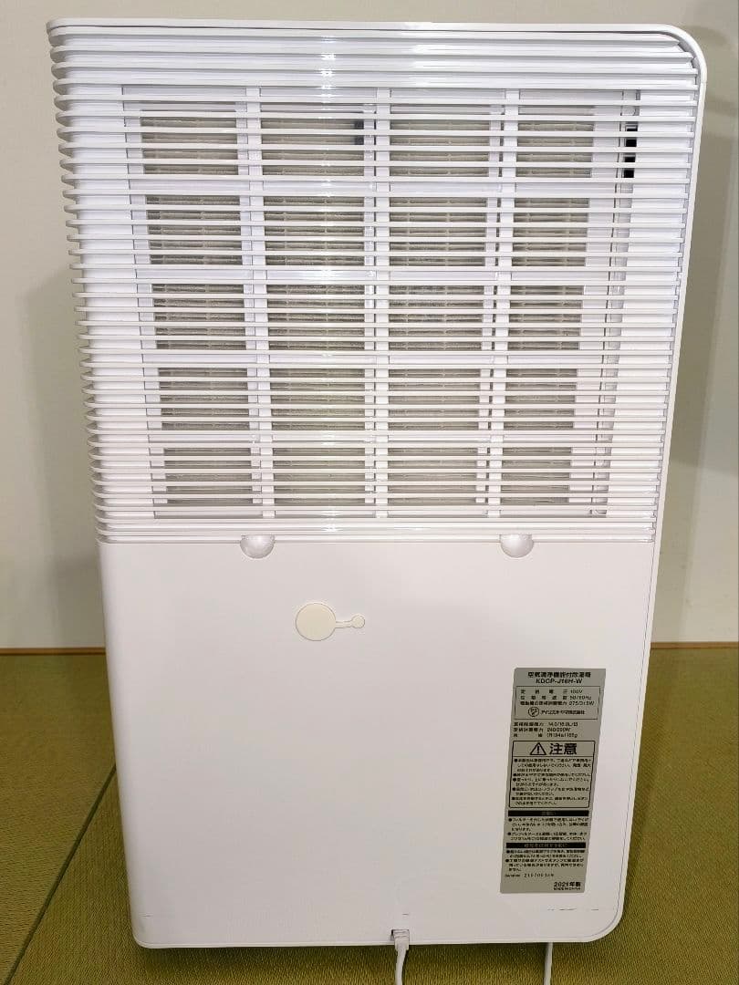 アイリスオーヤマ 除湿機 IRIS KDCP-J16H-W