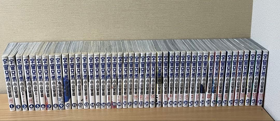 【漫画セット】宇宙兄弟1-44巻