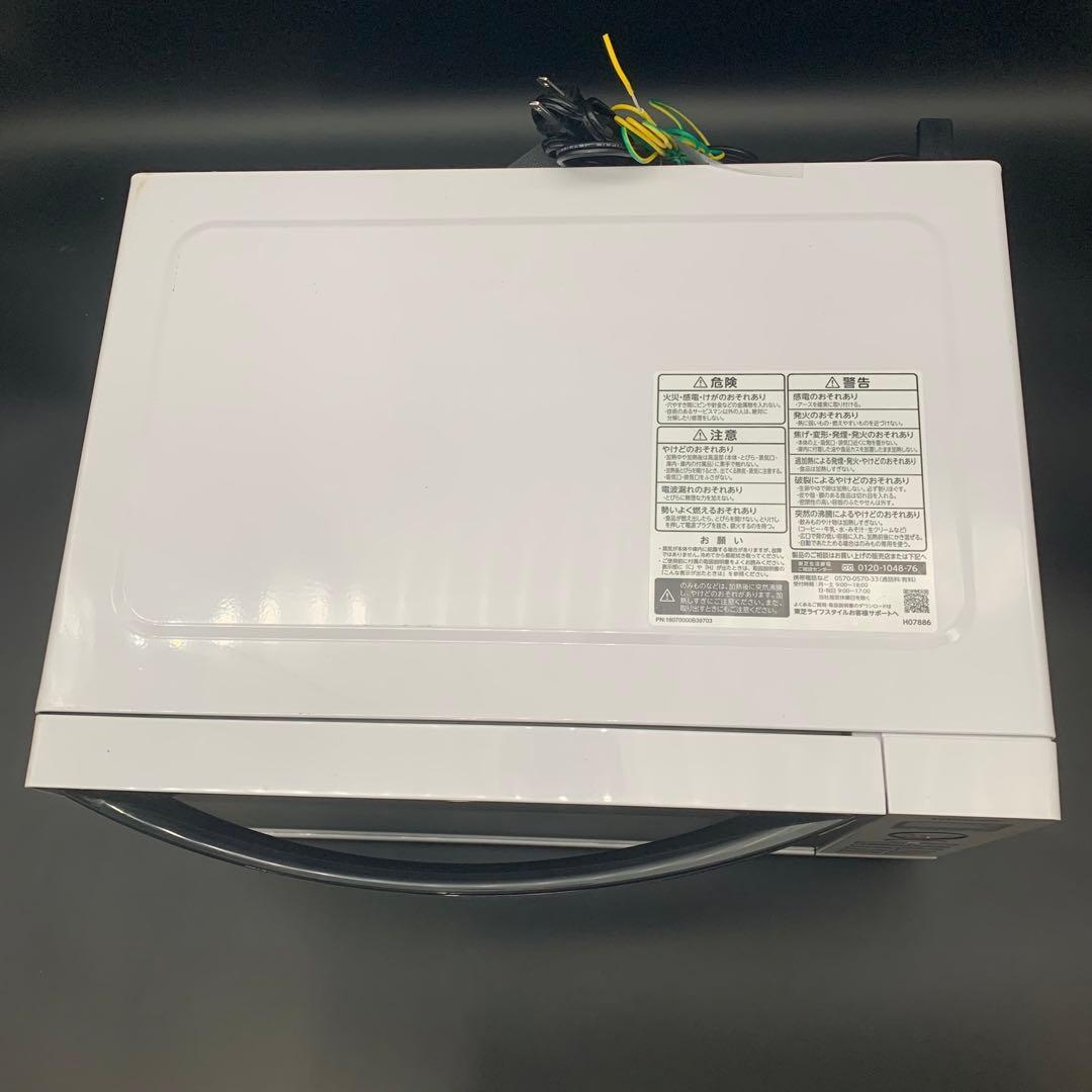 EF0521-4TOSHIBA ER-WS17(W)2023年製 動作確認済み