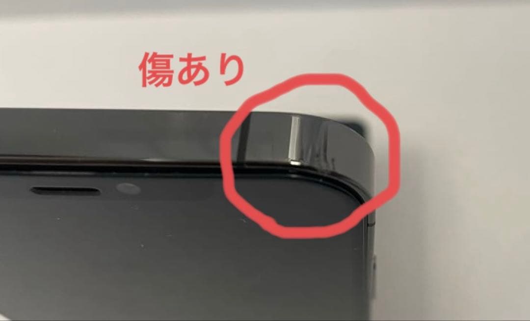 iPhone 12 Pro グラファイト 256GB動作良好 バッテリー100%