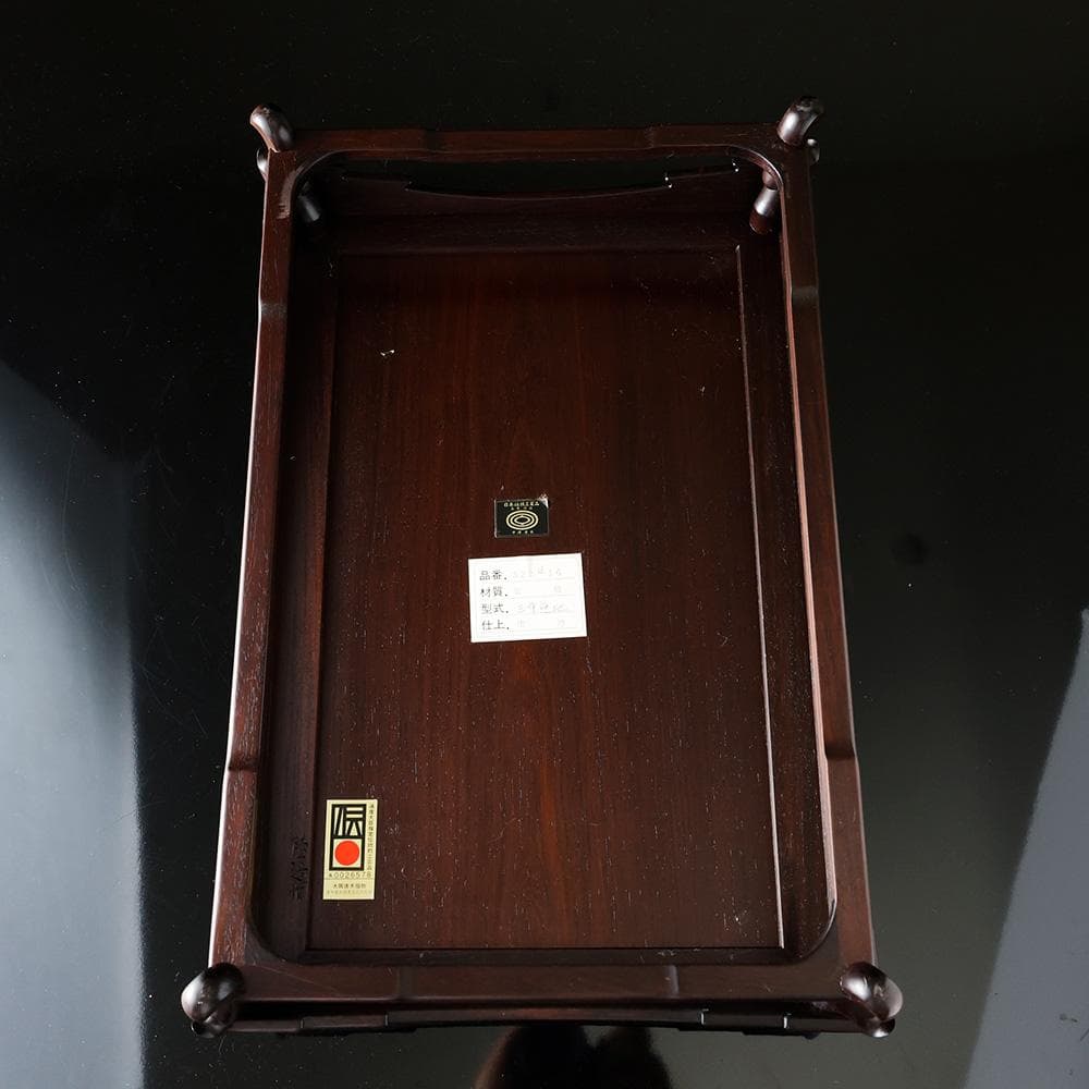 伝統工芸 高級花台 大阪唐木指物 新田隆造 作 紫檀 三重無地 長方花台