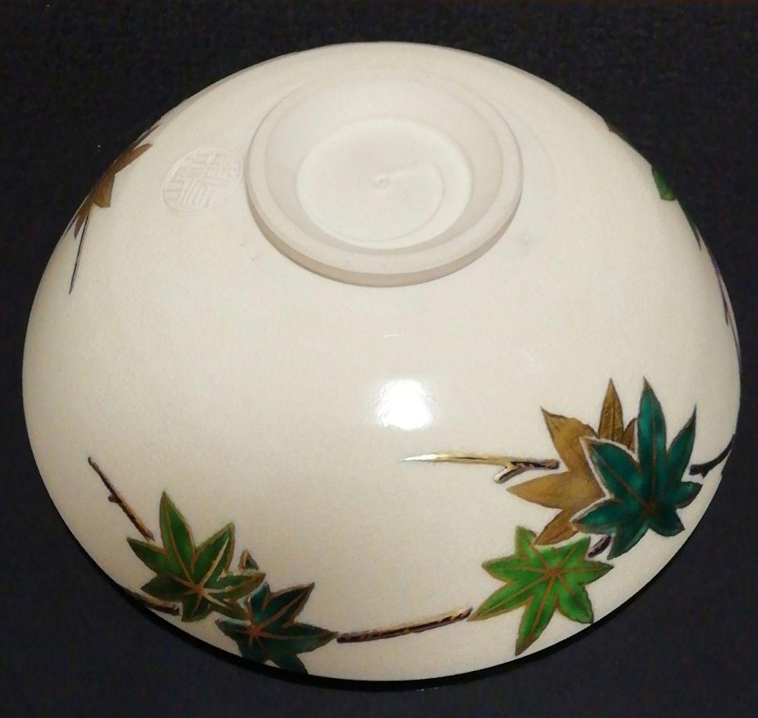 鵬雲斎書付　杉田祥平作　清閑寺窯　色絵　青楓　茶碗　共箱　共布　茶道具