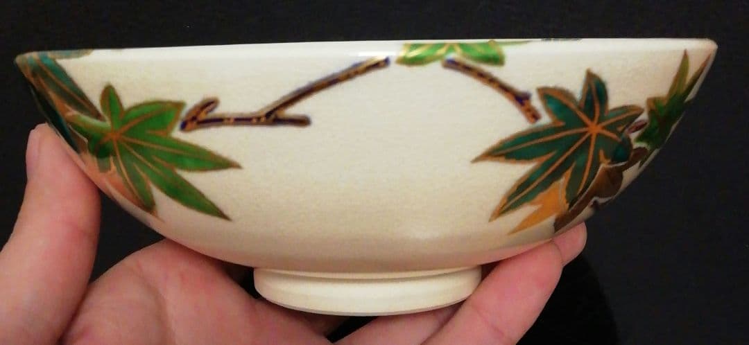 鵬雲斎書付　杉田祥平作　清閑寺窯　色絵　青楓　茶碗　共箱　共布　茶道具