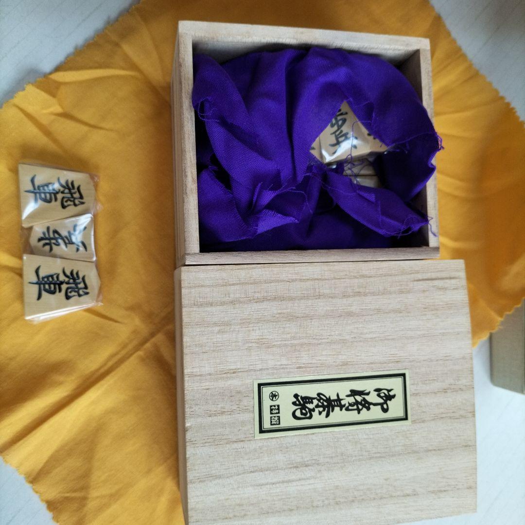 黄楊上彫駒、将棋盤セット