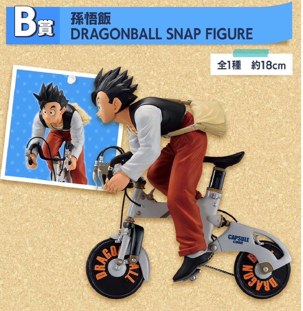 【ドラゴンボール】一番くじ Snap Collection 1ロット フィギュア