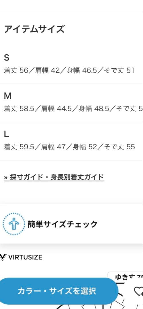 ビームス　ハーフジップ　ボアセーター