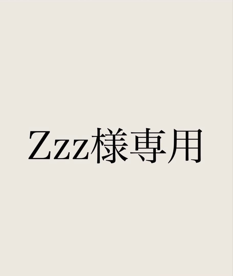 シャンプー ZZz