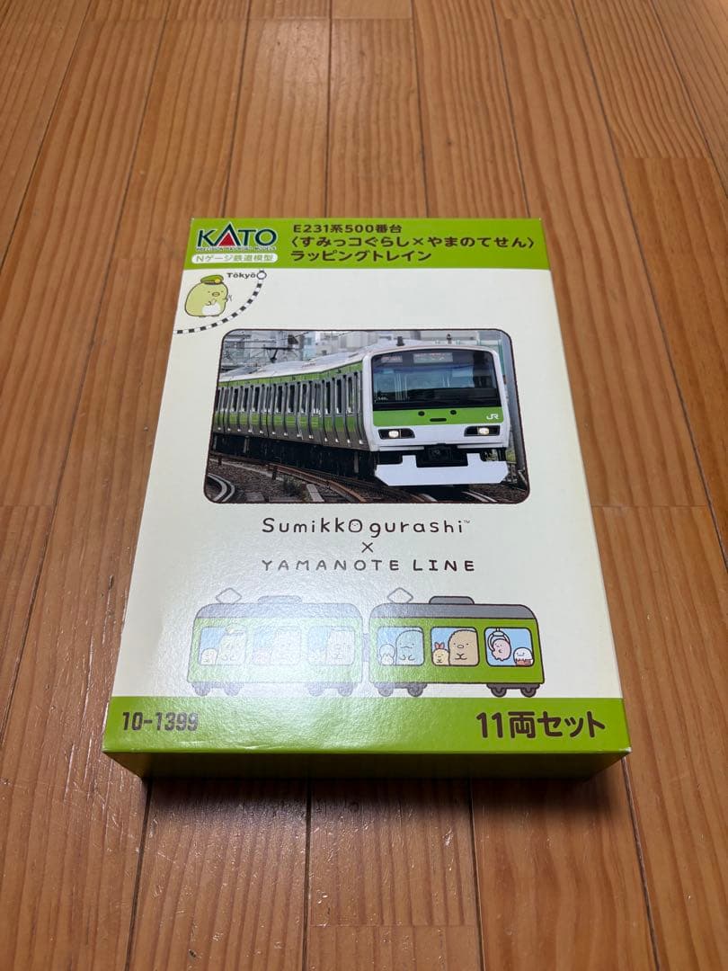 KATO 10-1399 E231系500番台 すみっコぐらし×やまのてせん