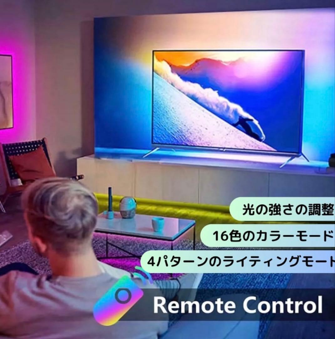 【10本おまとめ】LED テープライト 5m 照明 ライト 店内装飾